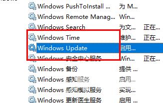 win11自动更新系统怎么关闭