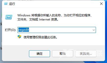 win11动态磁贴恢复详细教程