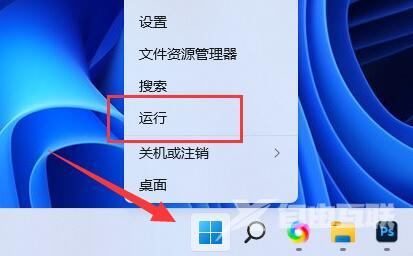 win11密钥查看教程