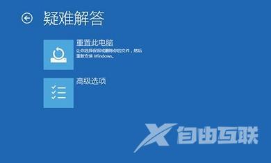 win10蓝屏重启解决方法一个二维码