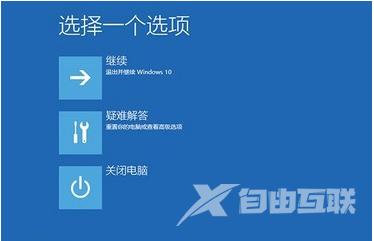 win10蓝屏重启解决方法一个二维码