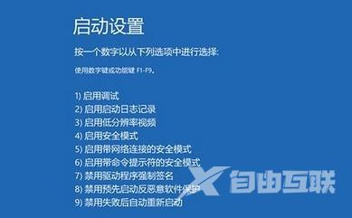 win10蓝屏重启解决方法一个二维码