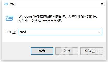 win10设置自动关机后取消教程