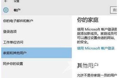 win10下载没有权限