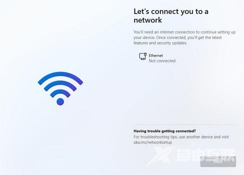win11家庭版无法跳过微软账户登录