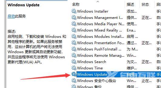 win10提示0x800f081f怎么解决