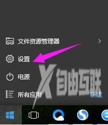 win105分钟就关闭屏幕了怎么办