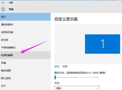 win105分钟就关闭屏幕了怎么办