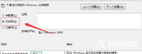 Win10命令提示符打不开怎么办