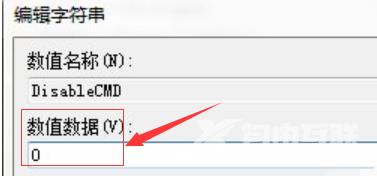 Win10命令提示符打不开怎么办