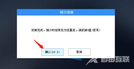 Win10 23H2更新卡住解决方法