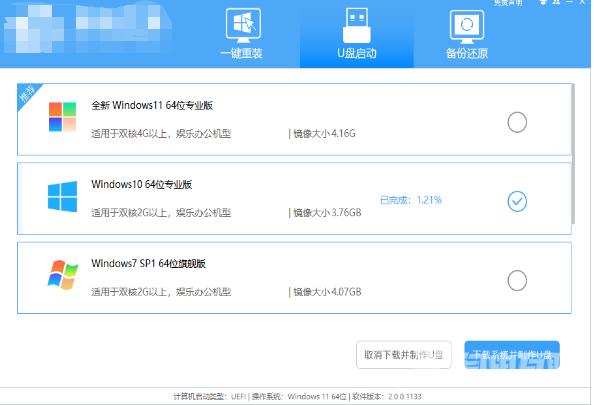 Win10 23H2更新卡住解决方法