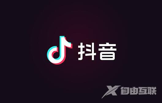 《抖音》字体大小怎么设置