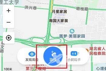 百度地图怎么查看历史导航记录