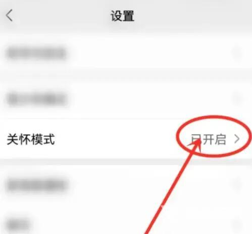 微信安静模式怎么关闭