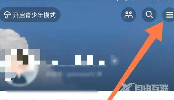 怎么查看抖音注册时间
