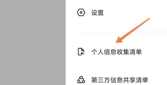 怎么查看抖音注册时间