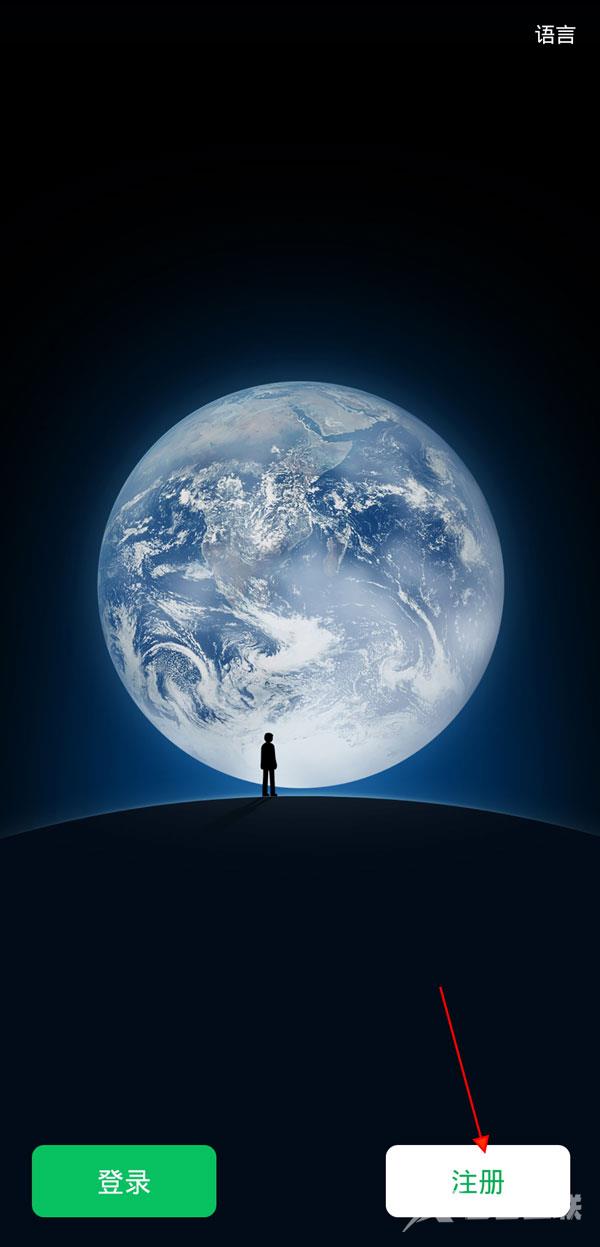 两个号码怎么注册两个微信