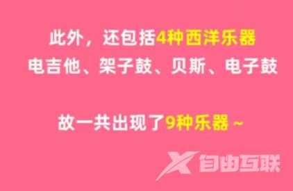 淘宝大赢家10.12答案