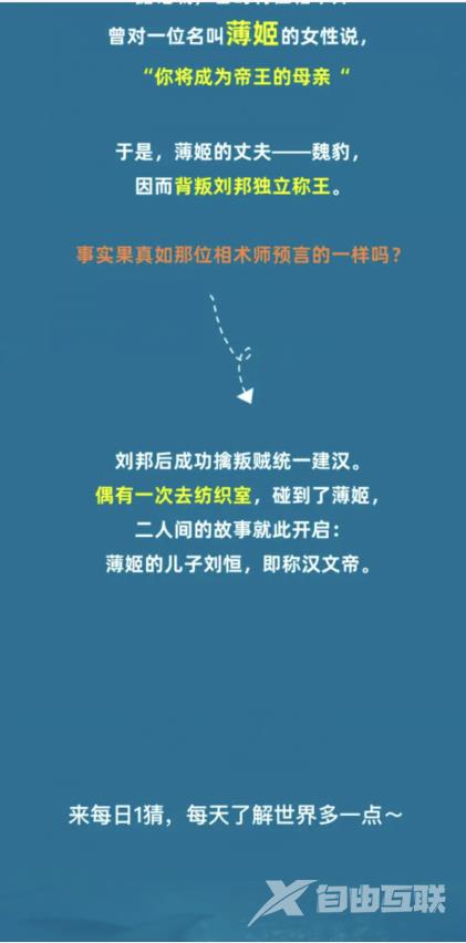 淘宝大赢家11.28答案