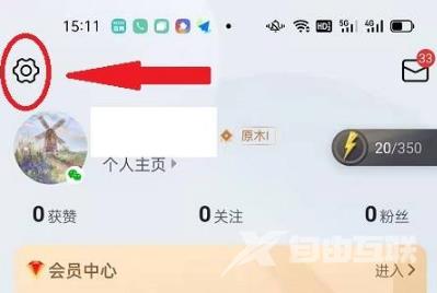 腾讯体育小窗口播放设置教程