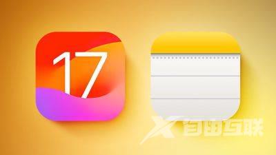 在 iPhone 的 Notes 应用程序中扫描打印和手写笔记