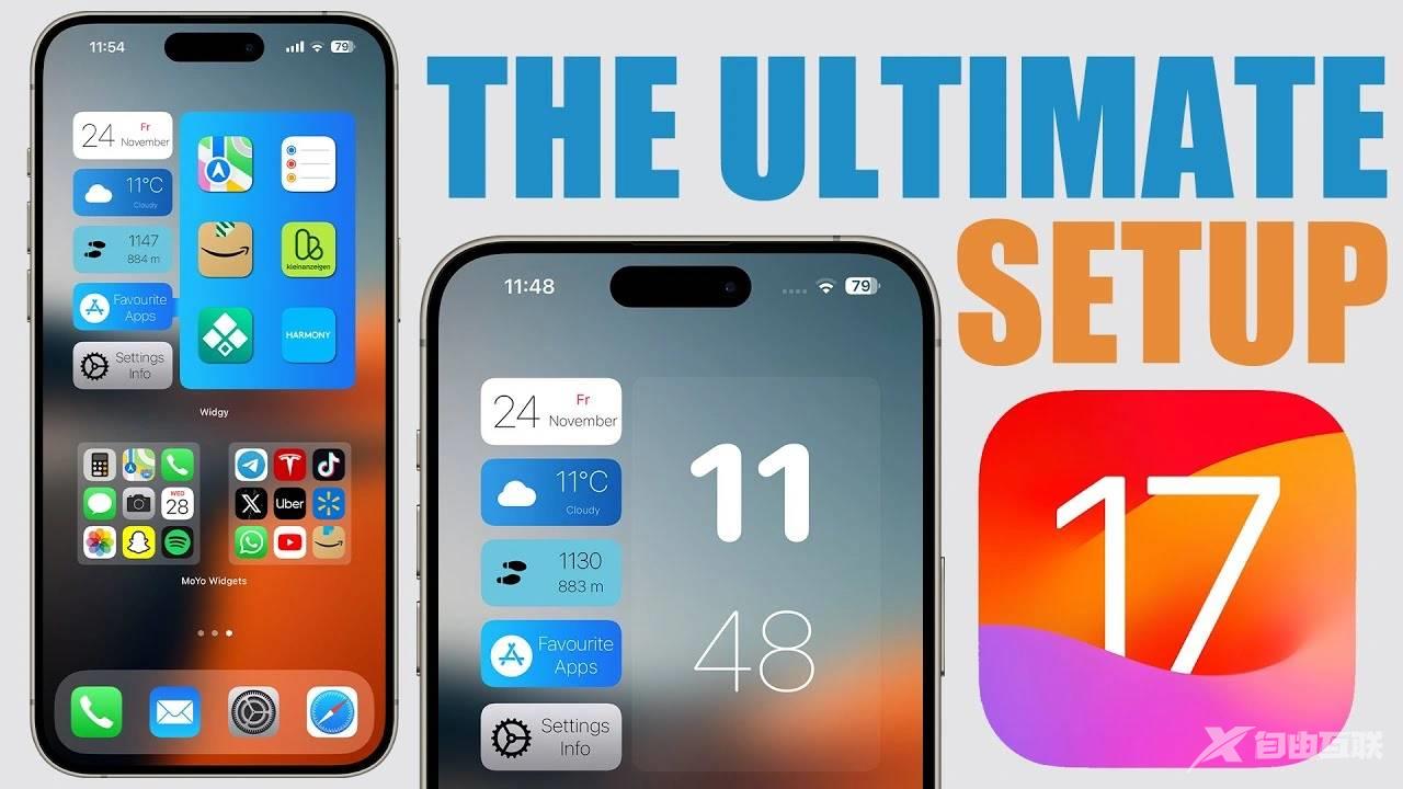 创建完美的 iPhone 设置指南