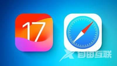 如何在Safari中关闭iPhone的隐私浏览身份验证？