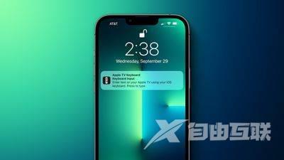 如何在 iPhone 上关闭 Apple TV 键盘提醒