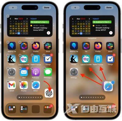 使用这个简洁的 iPhone 技巧一次移动多个应用程序