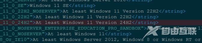 Windows 24H2 被发现为 Windows 12 有传言将于 2024 年推出