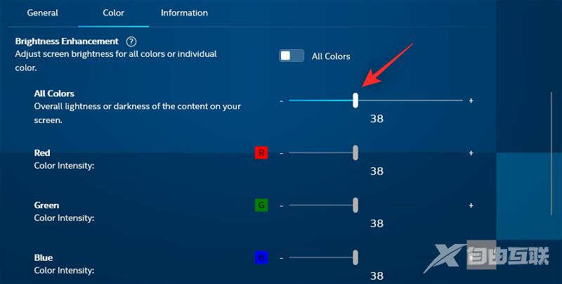 10种在 Windows 11 上调整亮度的方法