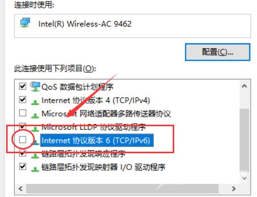 win10商店无法获取更新