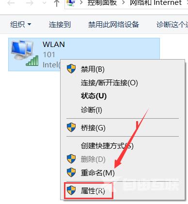 win10商店无法获取更新