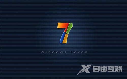 win7user路径更改教程