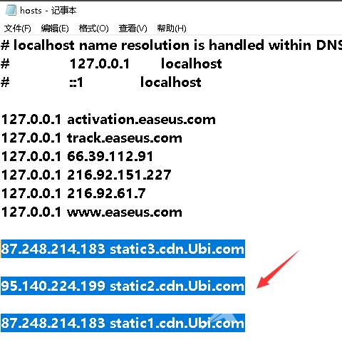 Uplay下载速度慢一直为0