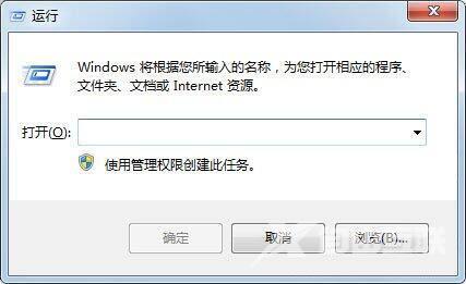 win7系统怎么去除图标箭头详细方法