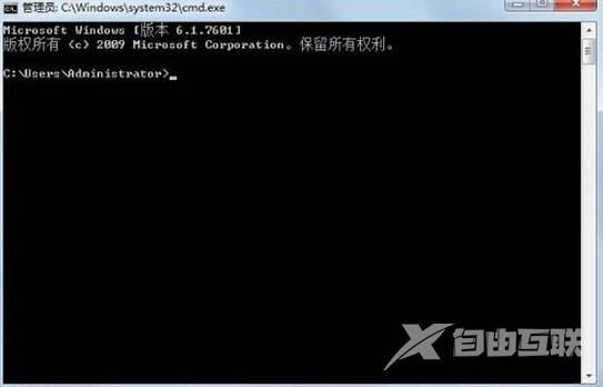 win7系统怎么去除图标箭头详细方法