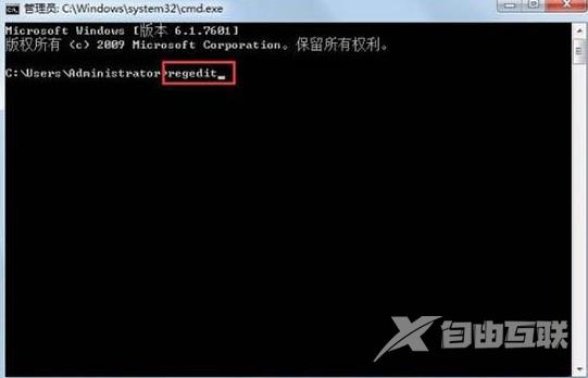 win7系统怎么去除图标箭头详细方法