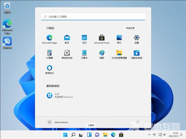 Win11没有推送23H2更新怎么办