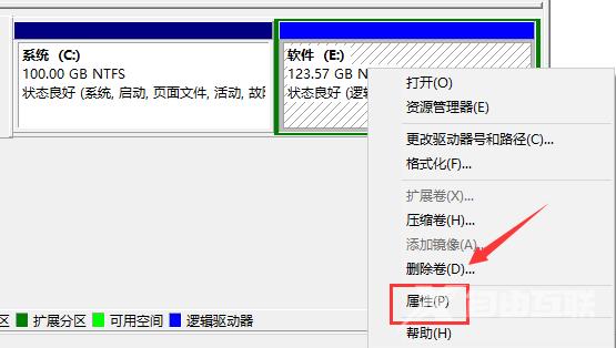 Win10如何使用磁盘清理