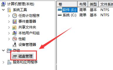 Win10如何使用磁盘清理