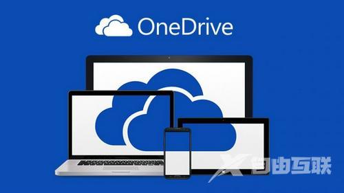 OneDrive无法解锁你的个人保管库解决方法