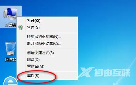win7activation怎么用