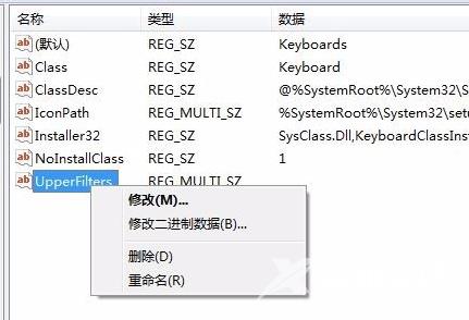 PS/2键盘提示该设备无法启动