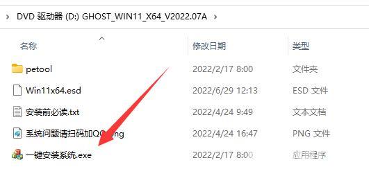 7500升级win11教程