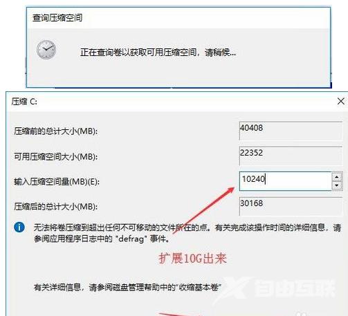 win10有必要分区吗