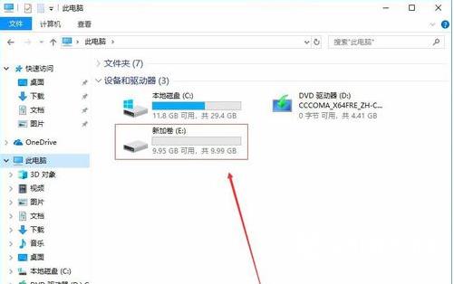 win10有必要分区吗