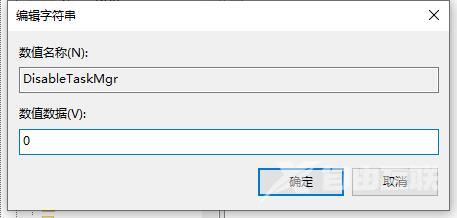 win10任务管理器闪退怎么办