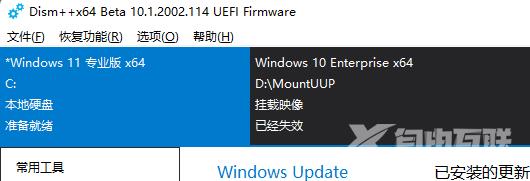 Win11 23H2错误代码0x800f081f怎么办